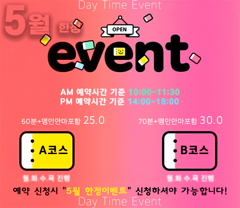 강남강남오페라 01021937455 6